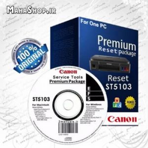 ريست پرينتر كانن CANON RESET